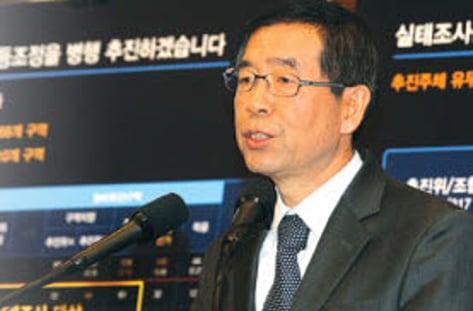 [학계·연구계에 묻다]'박원순式 뉴타운 출구전략' 올바른가?