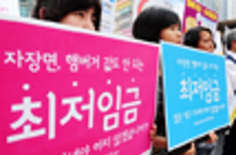 최저임금 7530원 시대