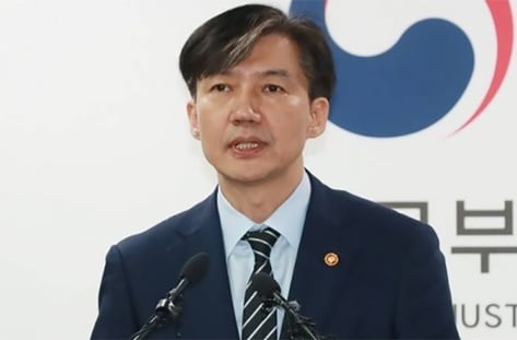 조국, 법무부 장관 '자진 사퇴'