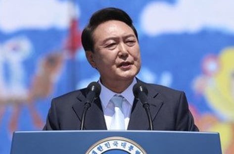 윤석열 대통령 취임