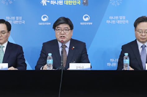 공공기관 지정의 정치학