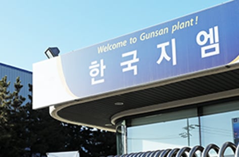 한국GM 군산공장 전격 폐쇄