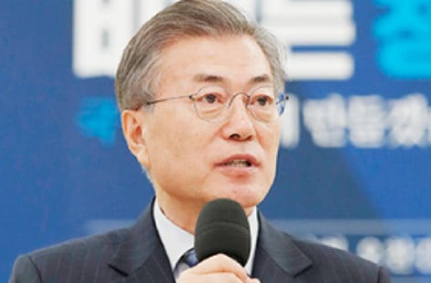 문정부 4대정책 철학