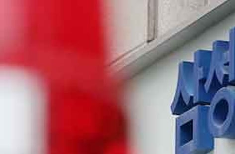 삼성證 112조 유령주사태