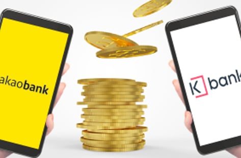 인터넷전문은행 1년