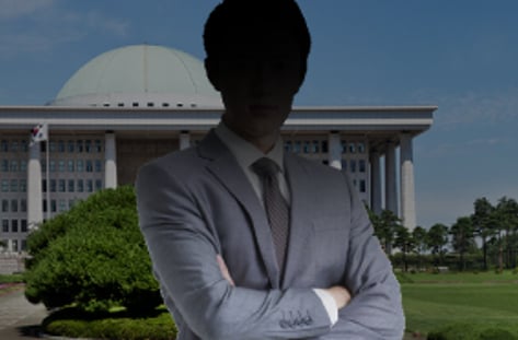 로비스트로 전락한 국회파견 공무원