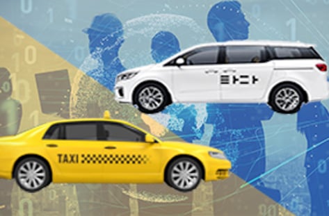 택시-모빌리티 상생안