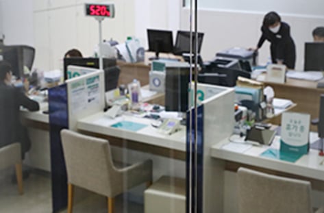 은행점포 폐쇄의 정치학