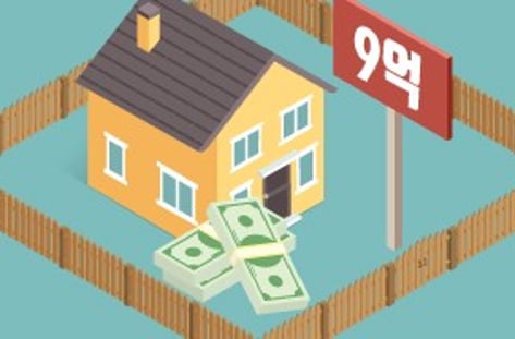 종부세 9억 고집, 왜곡된 시장