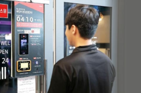 무인매장이 온다