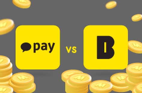 카카오페이 vs 카카오뱅크
