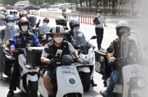 디지털 노마드 랜드