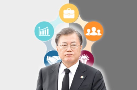 문재인정부 5년, J노믹스의 명암