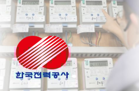 억눌린 전기요금의 역습