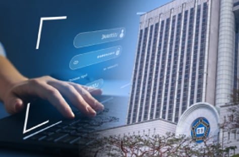 '먹통 느림보' 사법서비스