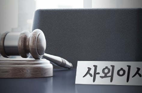 금융사 사외이사, 그들은 '예스맨'인가