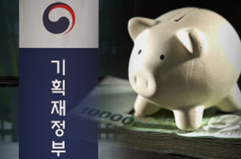 반복되는 세수 추계 오류