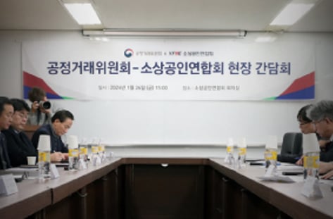 플랫폼법이 온다