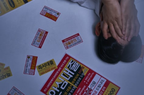 150만 대부업 이용자, 어디로 갔나