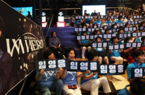 팬덤에 빠진 극장가