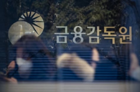 밸류업의 출발, 자본시장 내부통제