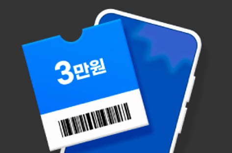 상품권 시장의 달콤한 유혹