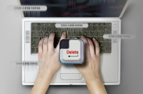 '타인의 과거=돈' 디지털 장의사의 세계