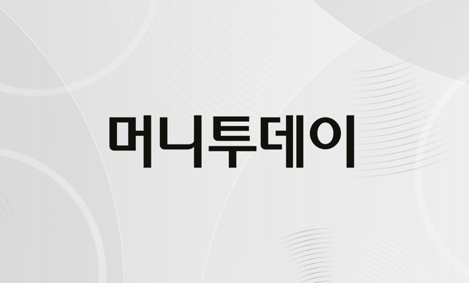 머니투데이 오프라인 헤드라인-24일 썸네일