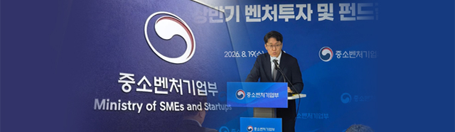 벤처투자 소화불량 코너 이미지