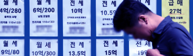 비거주 1주택에도 거주자는 있다 코너 이미지