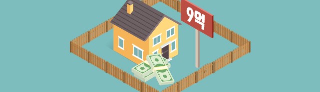 종부세 9억 고집, 왜곡된 시장 코너 이미지