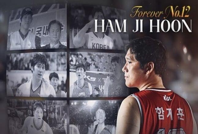 '굿바이 레전드' 함지훈, 18년 만에 코트 떠난다...현대모비스, 8일 LG와 최종전서 은퇴식 개최