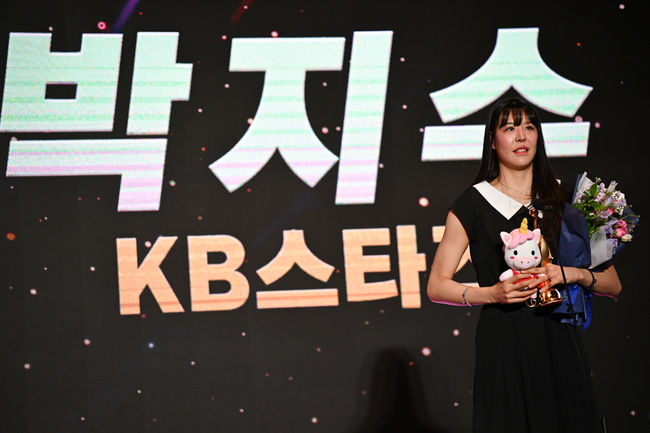 MVP도 KB의 천하통일...박지수, 팀 동료 허예은-강이슬 제치고 통산 5번째 수상 [종합]