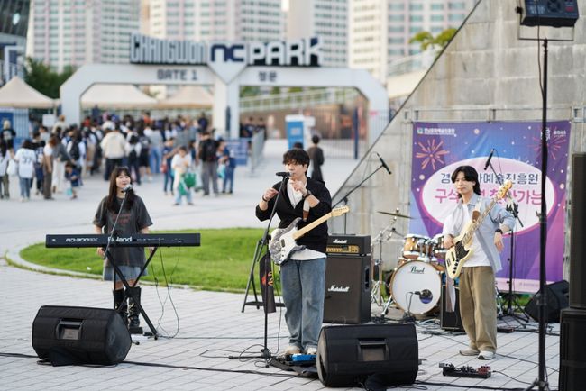 "지역 음악인과 콘텐츠 창작자들에게 폭넓은 활동 기회 제공" NC 다이노스, '복합 문화 공간' 구축 나선다