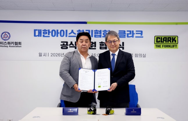 대한아이스하키협회, 클라크와 2년 후원 협약 체결