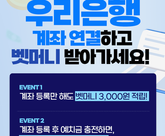 [토토 투데이] 1만원 충전하면 자동 응모…베트맨, 벳머니 지급 이벤트 연다