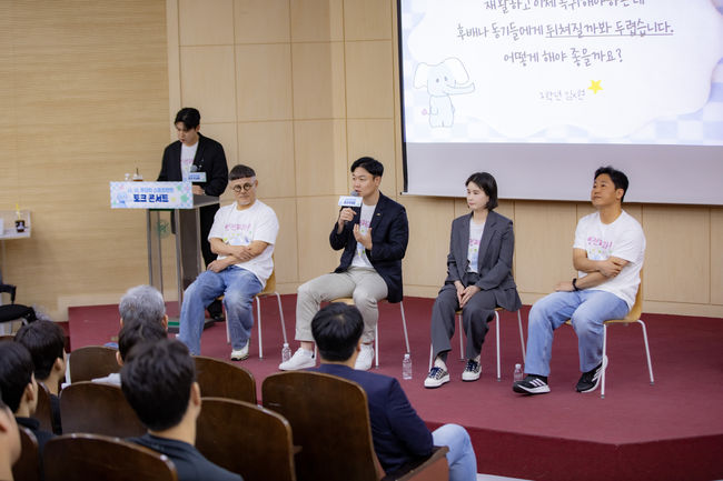 스포츠안전재단·한국체육학회, 안전 토크콘서트 개최