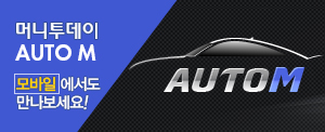 Ӵ AUTO M -   !