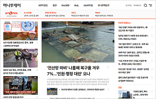 머니투데이