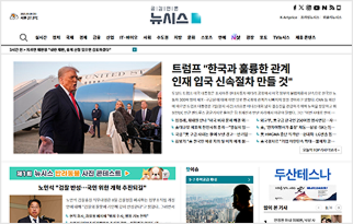 뉴시스