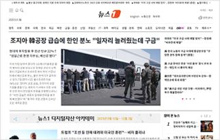 뉴스1