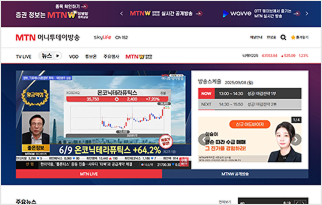 머니투데이 방송 MTN