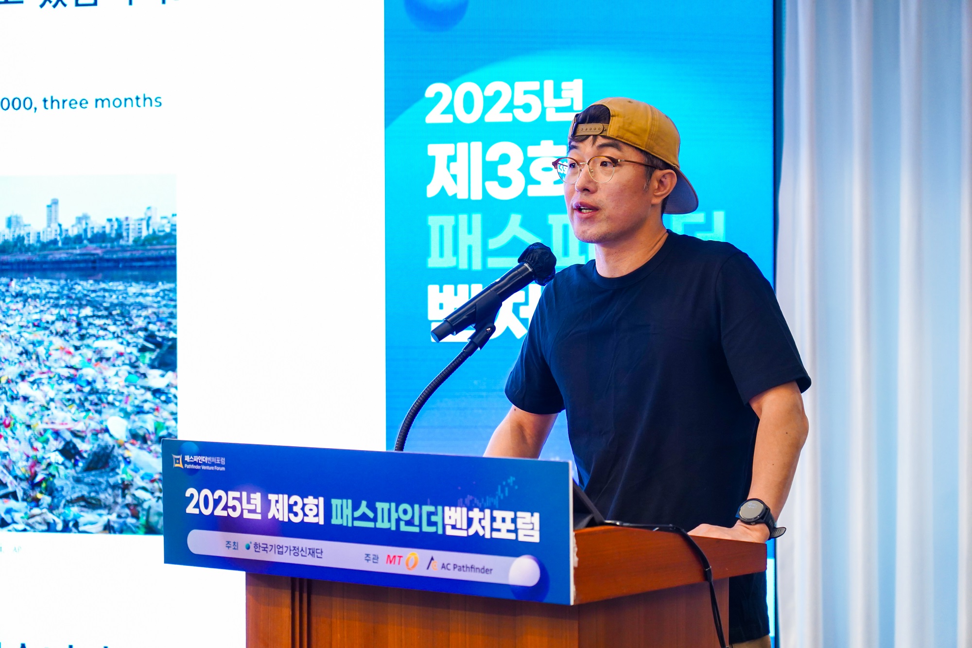 https://menu.mt.co.kr/efkorea/pathfinder/startups/7/images/40ab0ed1-1004-4f26-8b8d-d007385f5917.jpg