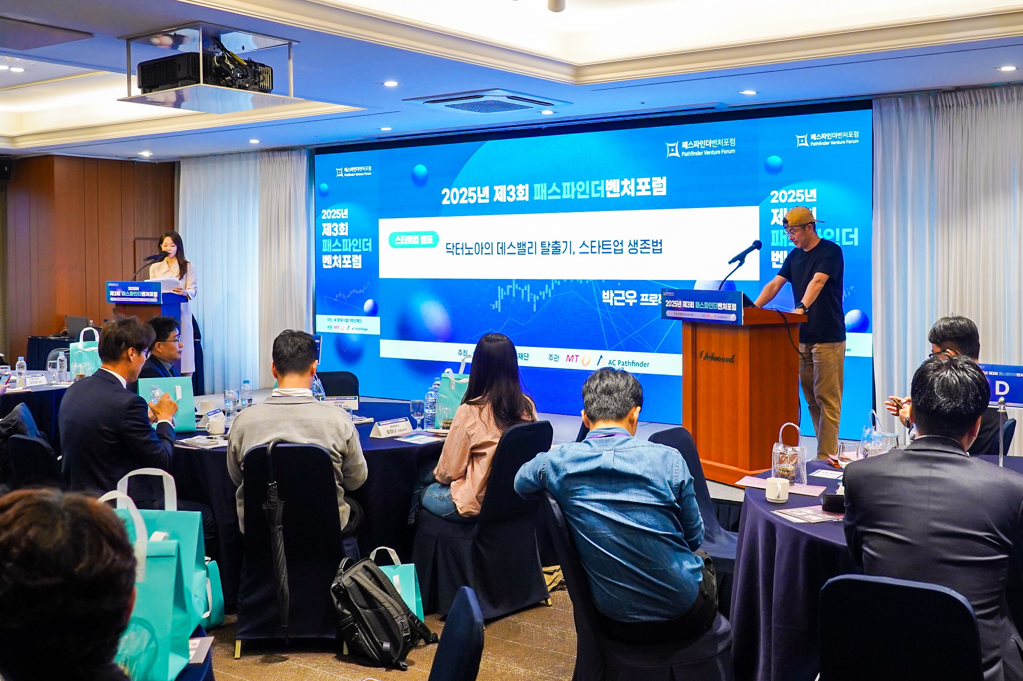 https://menu.mt.co.kr/efkorea/pathfinder/startups/7/images/c53bae3b-d0a8-4b04-9cab-ecc582b6467a.jpg