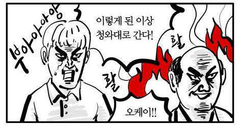 이말년 Vs 주호민 세기의 작화력 대결 Ize
