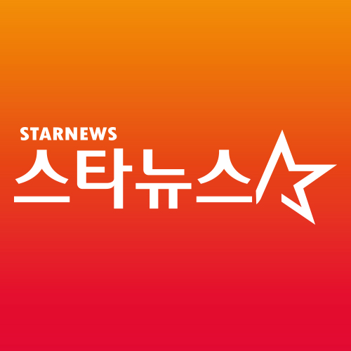 스타뉴스 - 리얼타임 연예속보, 스타의 모든 것