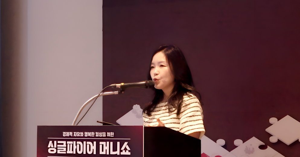 싱글파이어 머니쇼 현장 사진 4