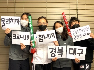김서영, 경북도청수영팀 동료들과 함께 위기극복 성금 기부