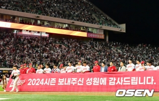 KBO  5   vs , PS  ɰ ǽº... FA- ,   ´