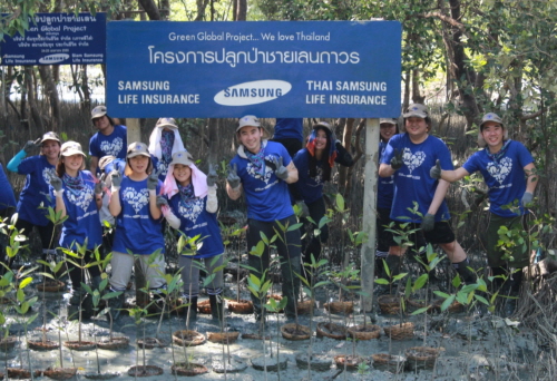 삼성생명 봉사단, 태국에 3500그루 나무 심었다